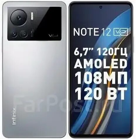 30 vip 12 256gb купить. Смартфон Infinix Note 12 VIP. Инфиникс ноут 12 вип. Infinix 12 Pro VIP. Инфиникс хот 12 вип.