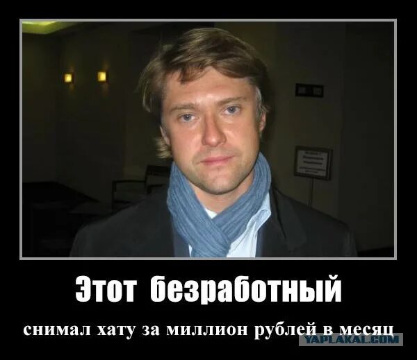 Какие нехорошие люди. Ты нехороший человек. Редиска нехороший человек картинки.