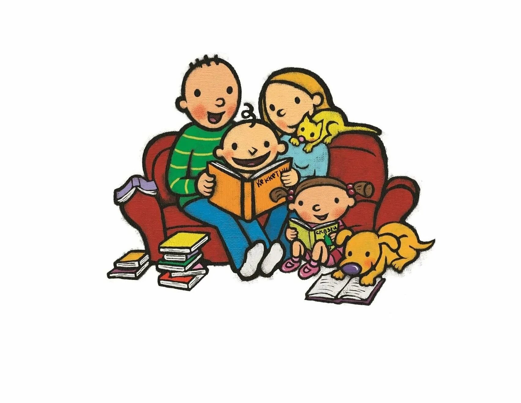 Конкурс читающая семья в библиотеке. Семья читает книгу. Читаем книги всей семьей. Традиции семейного чтения. Семейное чтение на прозрачном фоне.