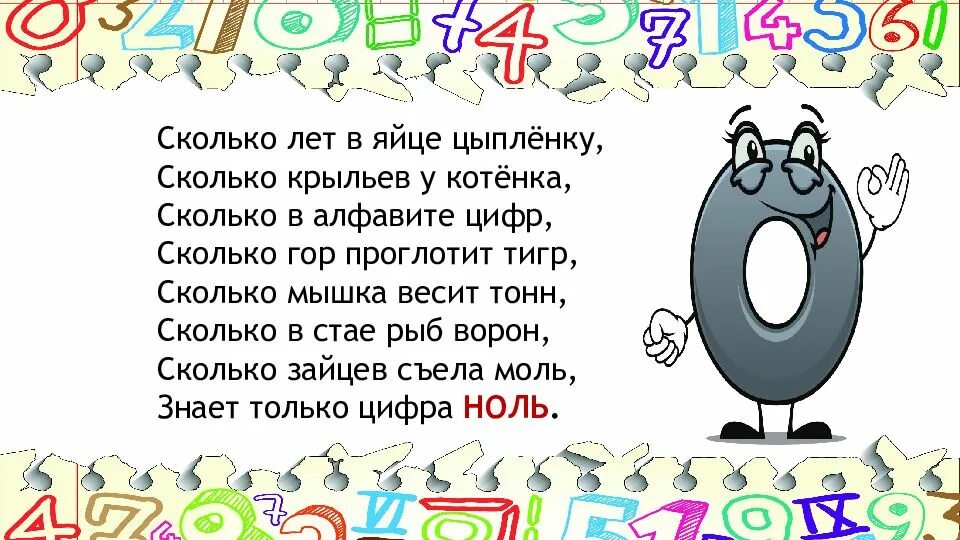 Про 0 0 1