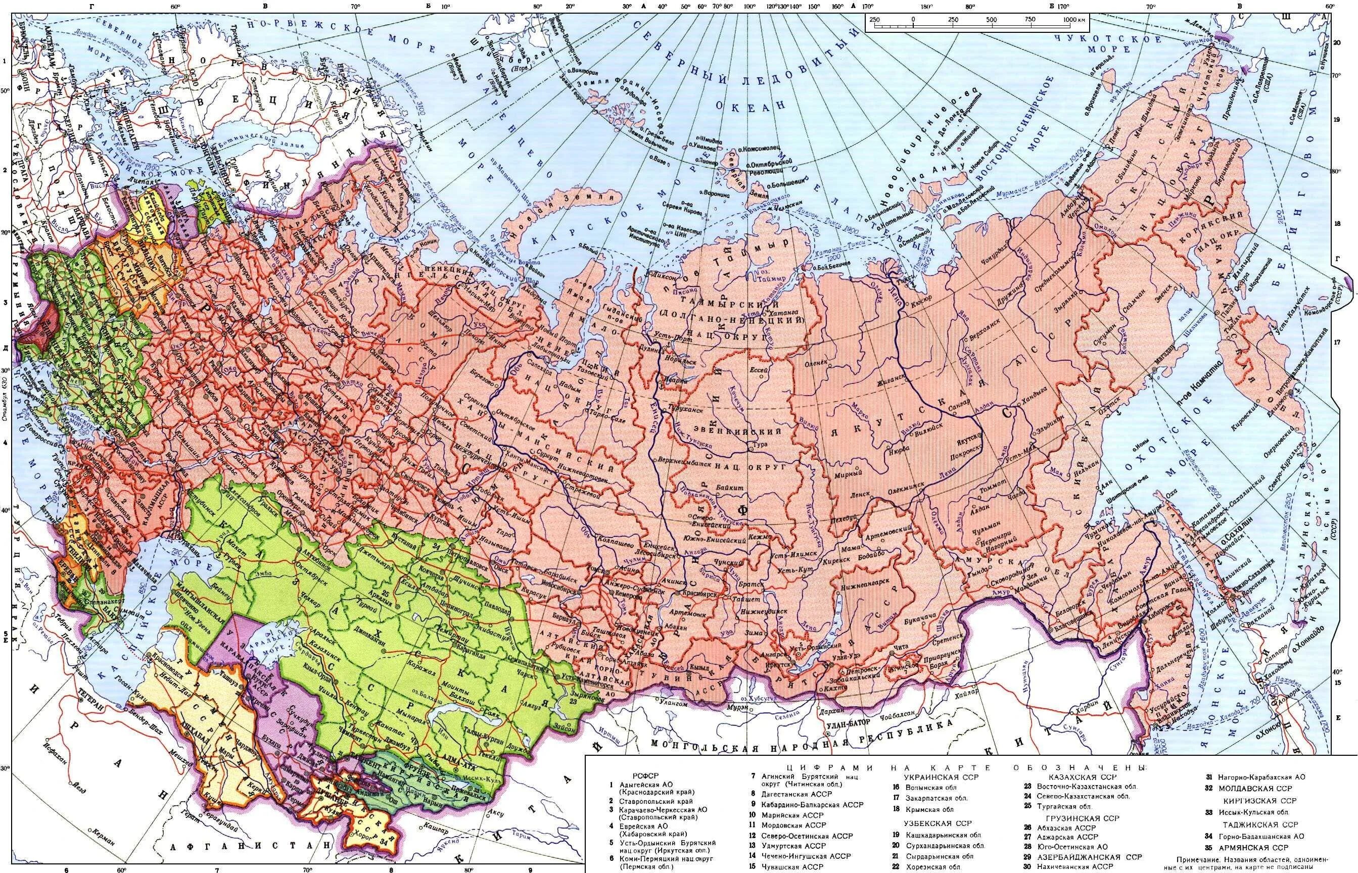 Автономная республика имела. Административная карта СССР 1941. Карта СССР до 1991. Карта СССР 1923 года границы. Карта СССР 1929 года с республиками.