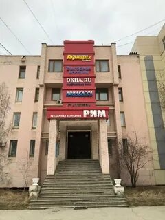 Якутск 20