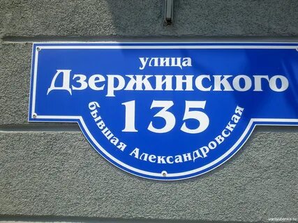 Названия улиц лесные