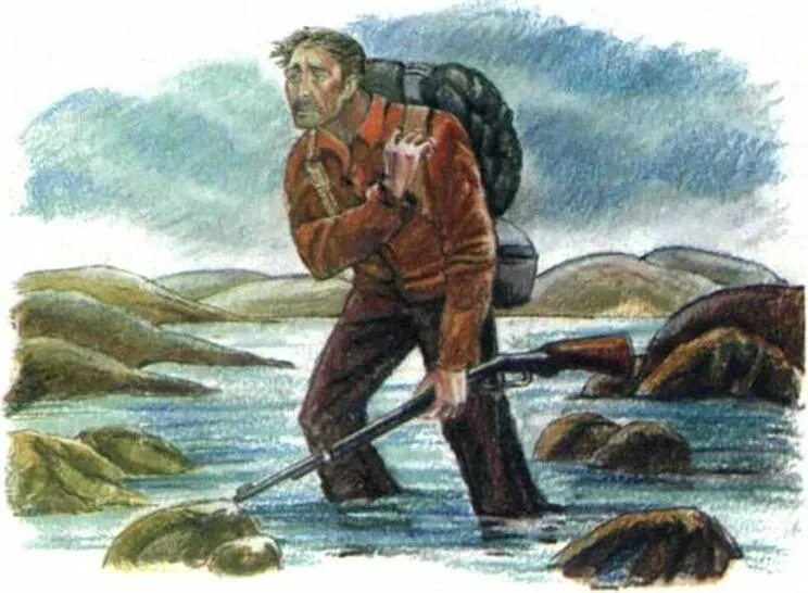 Любовь к жизни полностью