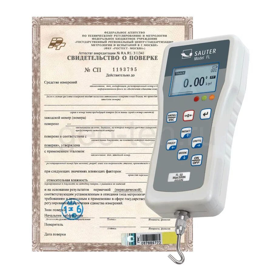 Прибор для тарирования динамометрических ключей. Поверка приборов официально. Поверка медицинского оборудования. Поверка приборов официально. Поверка и калибровка средств измерений.