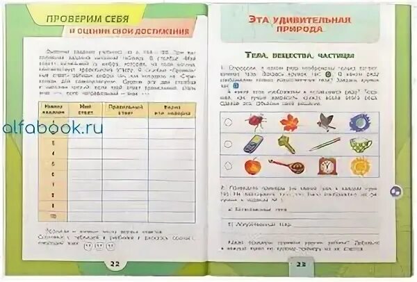 Определи в каком ряду изображены