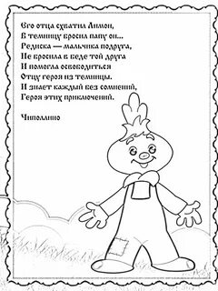 Черна белые загадки