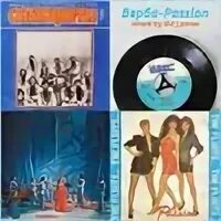 Виа самоцветы mp3. The flirts 1986. The flirts - passion. The flirts - passion (Moreno j Remix).