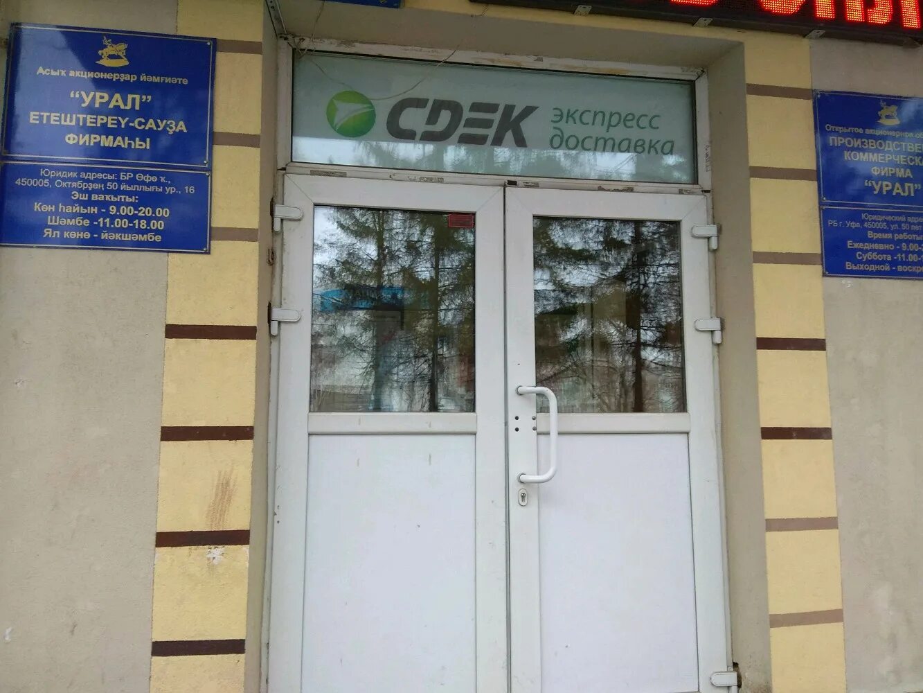 улица 50 лет октября дом 16 чебоксары. г свободный улица 50 лет октября. 50 лет октября д 16. аптека улица 50 лет октября. 50 лет октября 16 чебоксары.