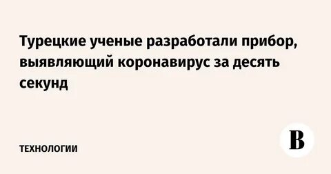 За 10 секунд 10 листов