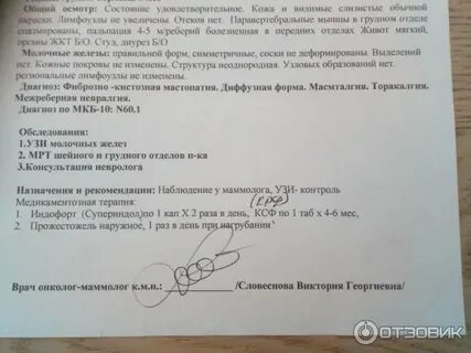 Дон узи