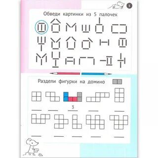 Женя кац 5 6