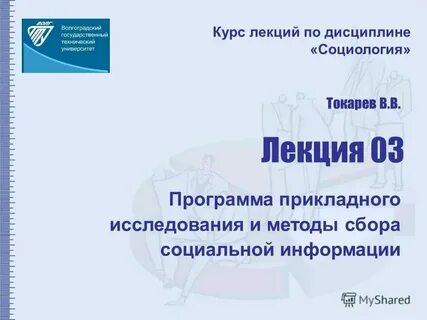 Курсы лекции уроки