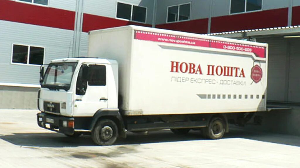 Новая почта смартфоны. Нова пошта машины. новая почта машина. фура новая почта. нова пошта трак.