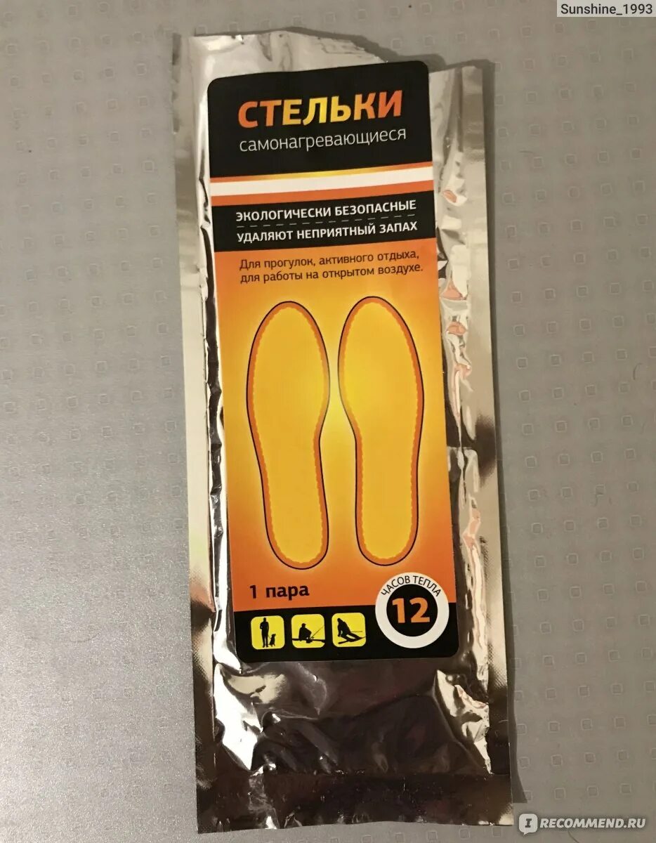 Греющие стельки. Стельки самогревы химические. стельки самонагревающиеся одноразовые. стельки самонагревающиеся многоразовые. стельки самогревы одноразовые.