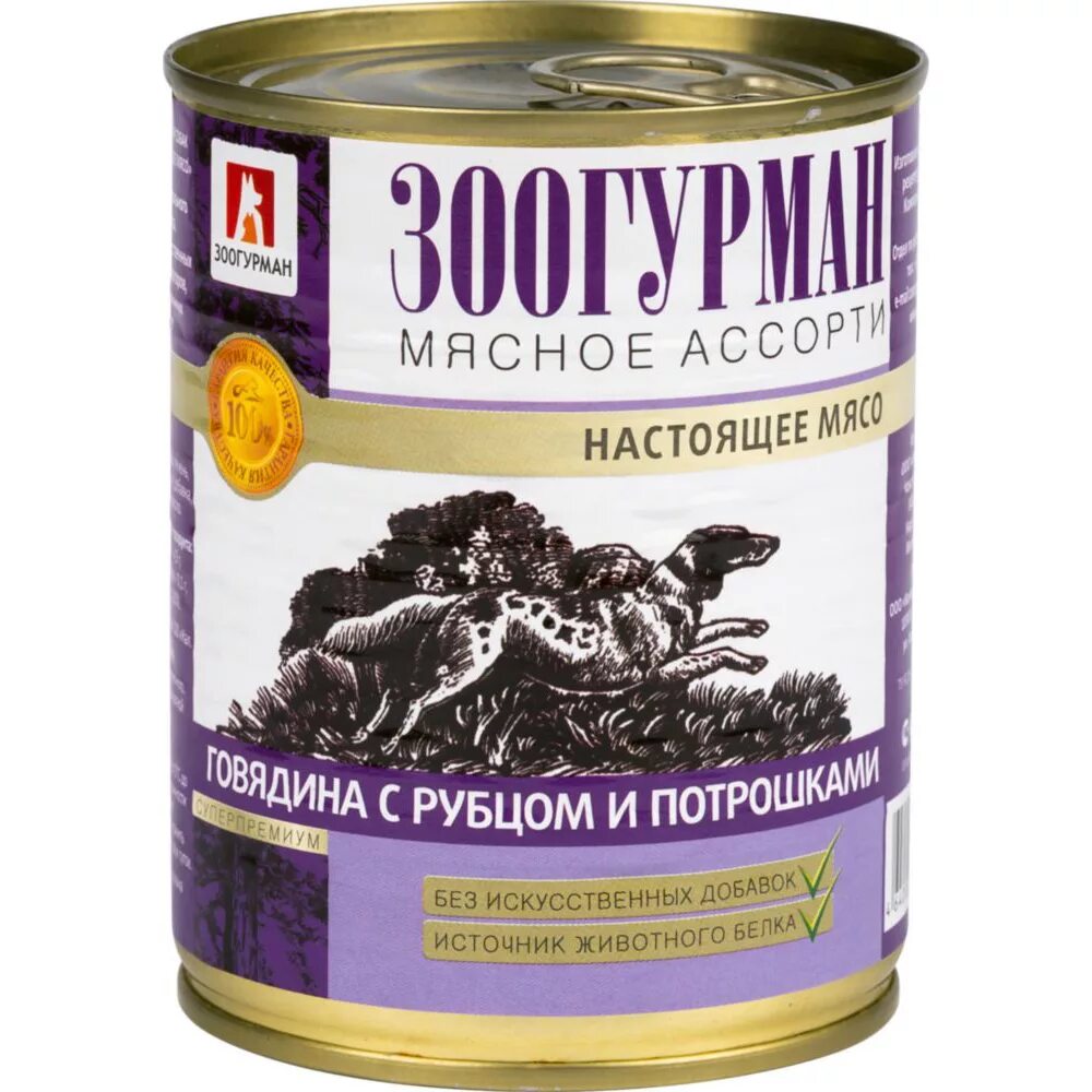 Зоогурман мясное ассорти. Корм для собак Зоогурман мясное ассорти говядина, потроха, рубец 100г. Зоогурман корм для собак консервы. Корм для щенков Зоогурман мясное ассорти говядина 350г.