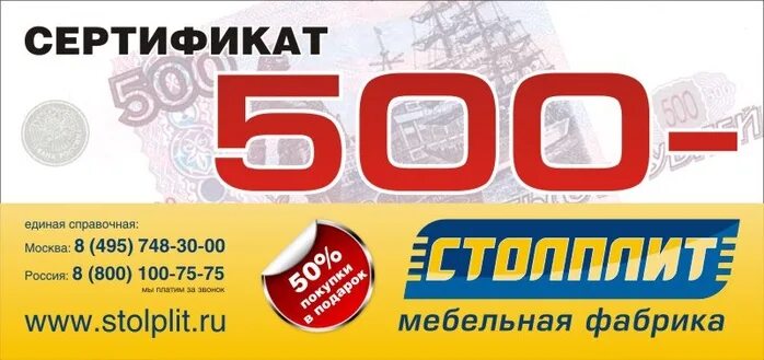 Справочная аптек. Сеть аптек асна. Справочная картинки. Единая справочная сеть. Аптека первая помощь.