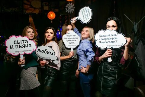 Сыта пьяна бар