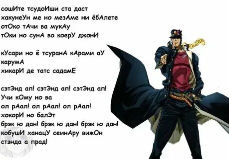 Магическая битва текст опенинга 1 опенинг