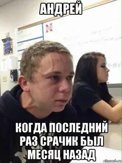 Мем показывает назад