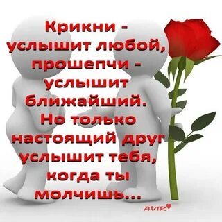 Крикнуть предложение