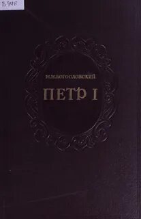 5 послов