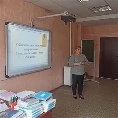Сайт лицея 53