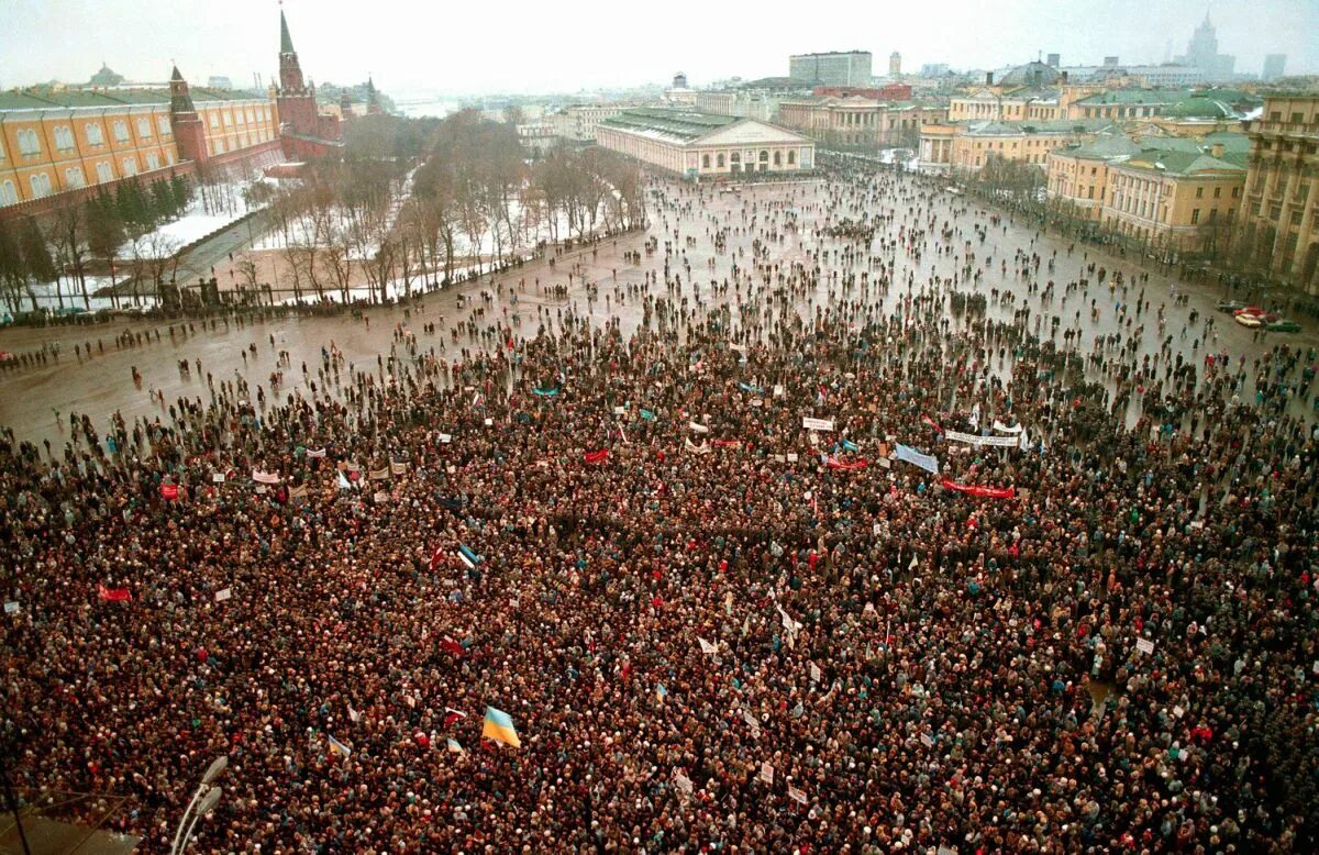 События в истории сегодня. Митинг на Манежной площади 1991. Манежная площадь 1990. Манежная площадь Москва митинг 1990. Манежная площадь 1991 митинг площадь Москва.