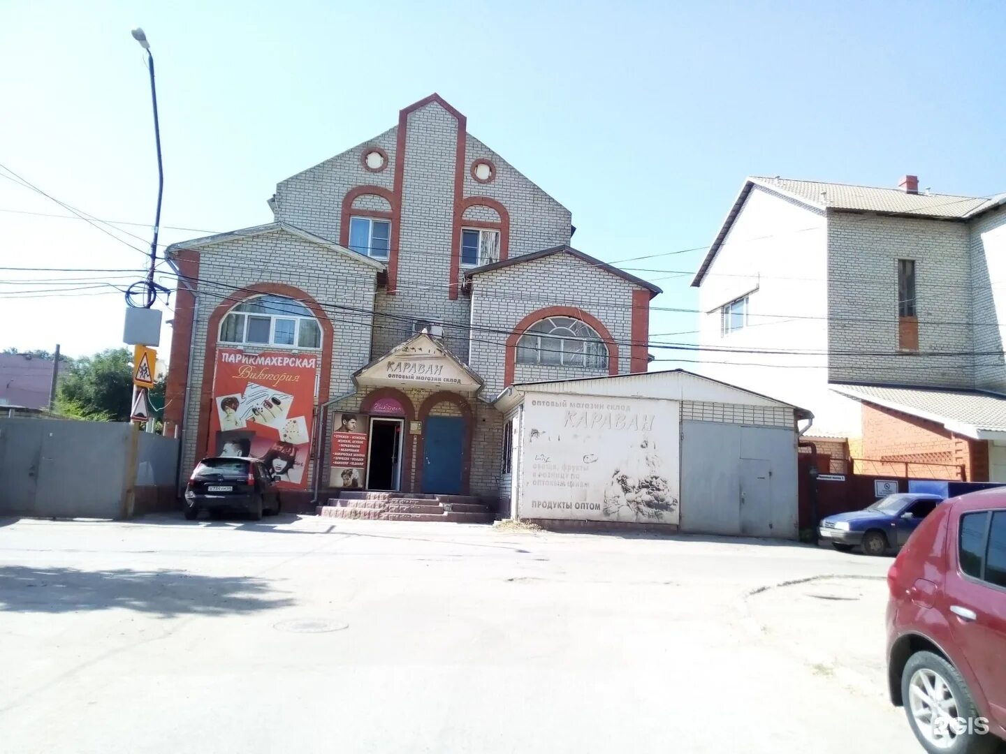 Газпромбанк коломна. Саратов, 4-я беговая ул. Крым парковая 6. Парковый проезд д. Коломна парковый проезд 3.