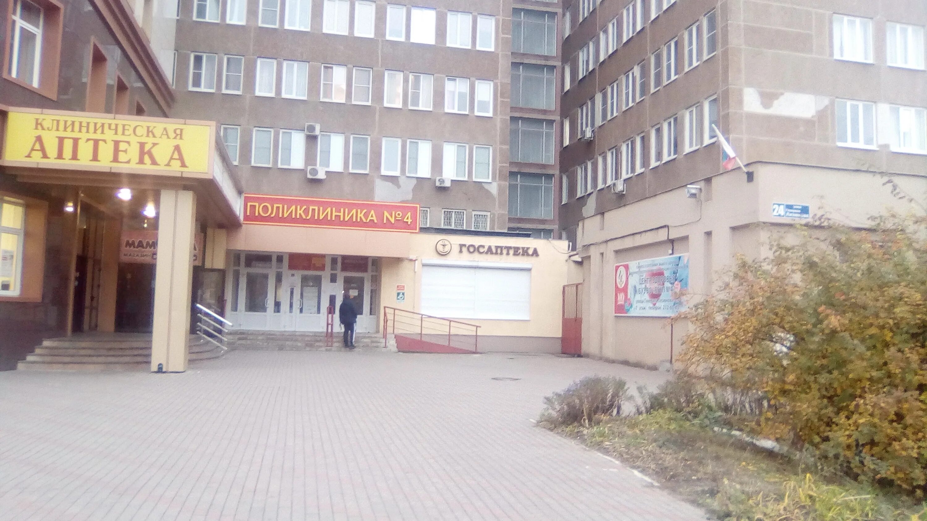 Особенности Небольница в Воронеже, улица Генерала Лизюкова, 24 - Яндекс Карты