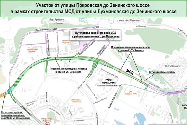 Транзитный проезд это. Московский скоростной диаметр. Московский скоростной диаметр на карте Москвы. Московскому скоростному диаметру (мсд). Московский скоростной диаметр мсд на карте.