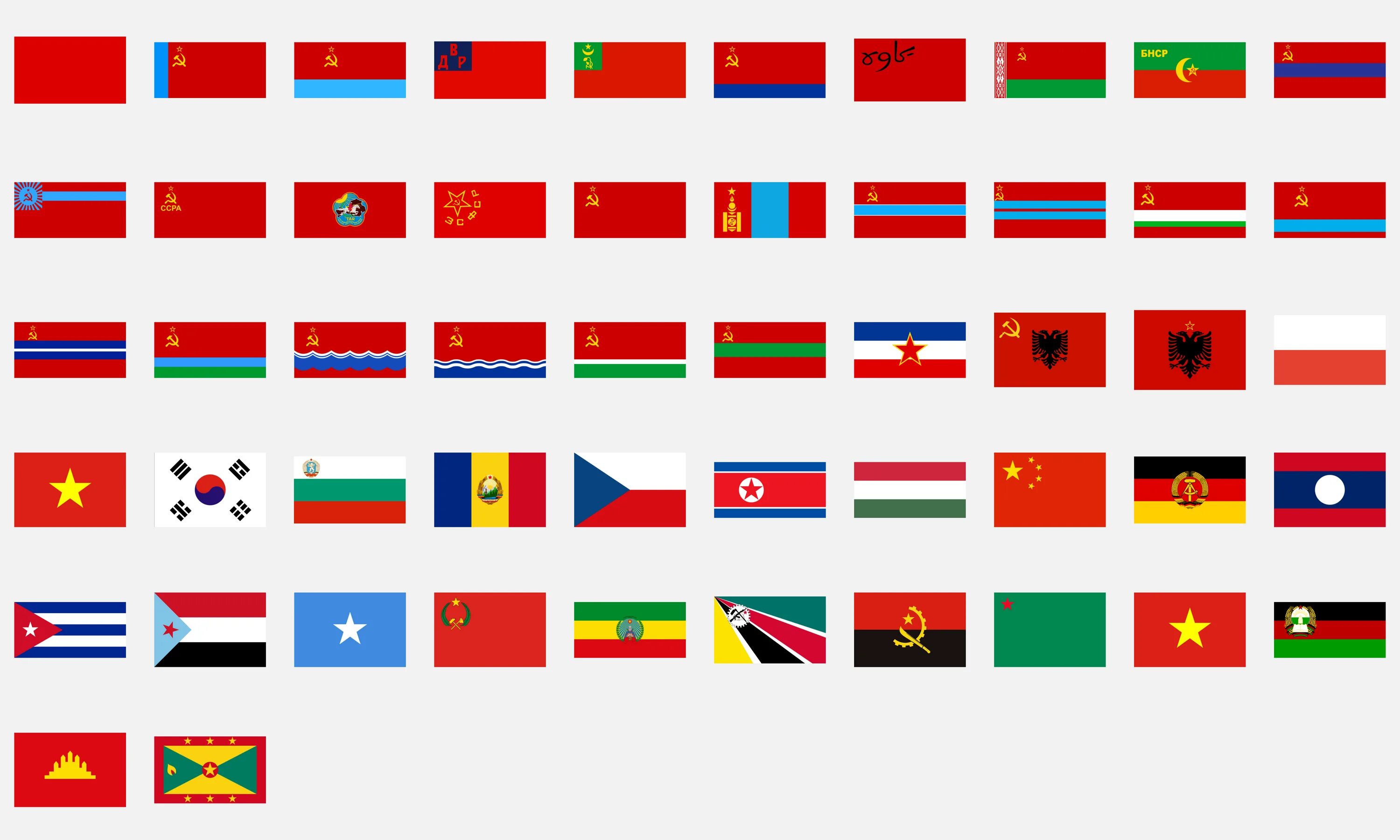 Флаги государств.