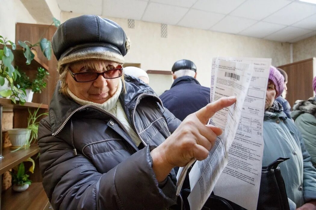 Плата пенсионеров. Человек с квитанцией жкх. Пенсионеры в очереди. Плата пенсионеров. Пенсионер в пенсионном.