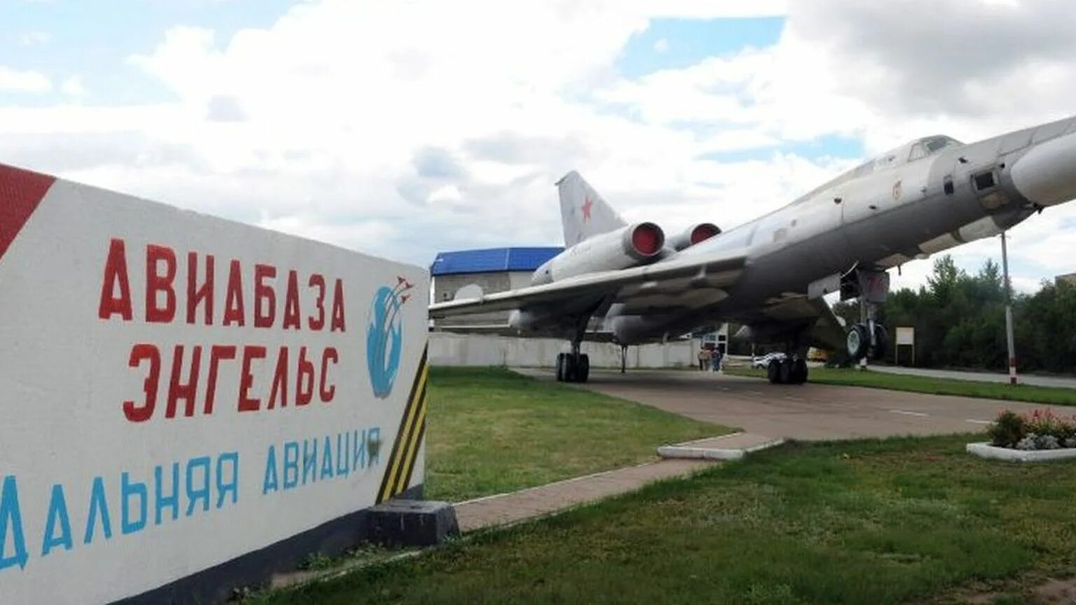 Энгельс авиабаза дальней авиации. Военный аэродром Дягилево Минобороны. Рязанский военный аэродром Дягилево.