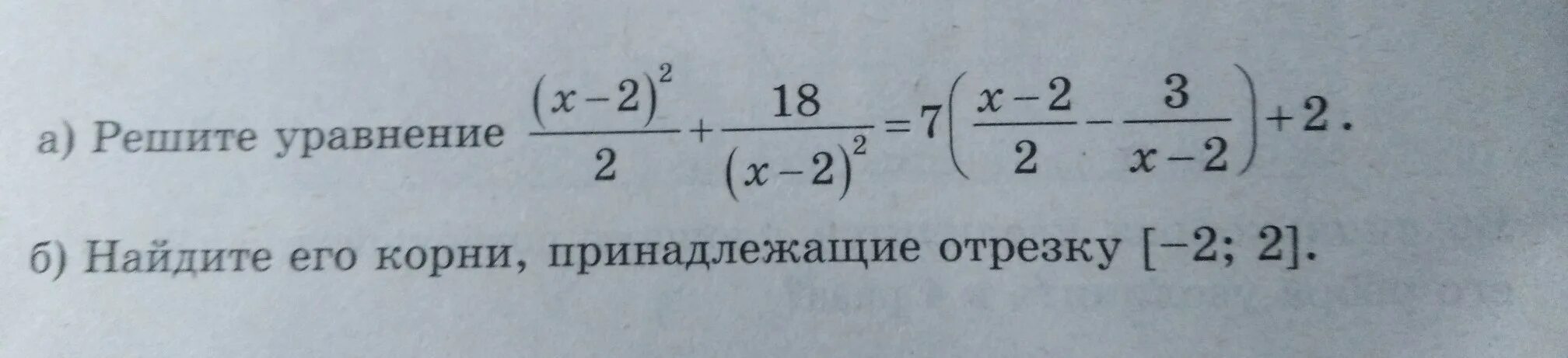 3 25 а2 1 а2 10а 25