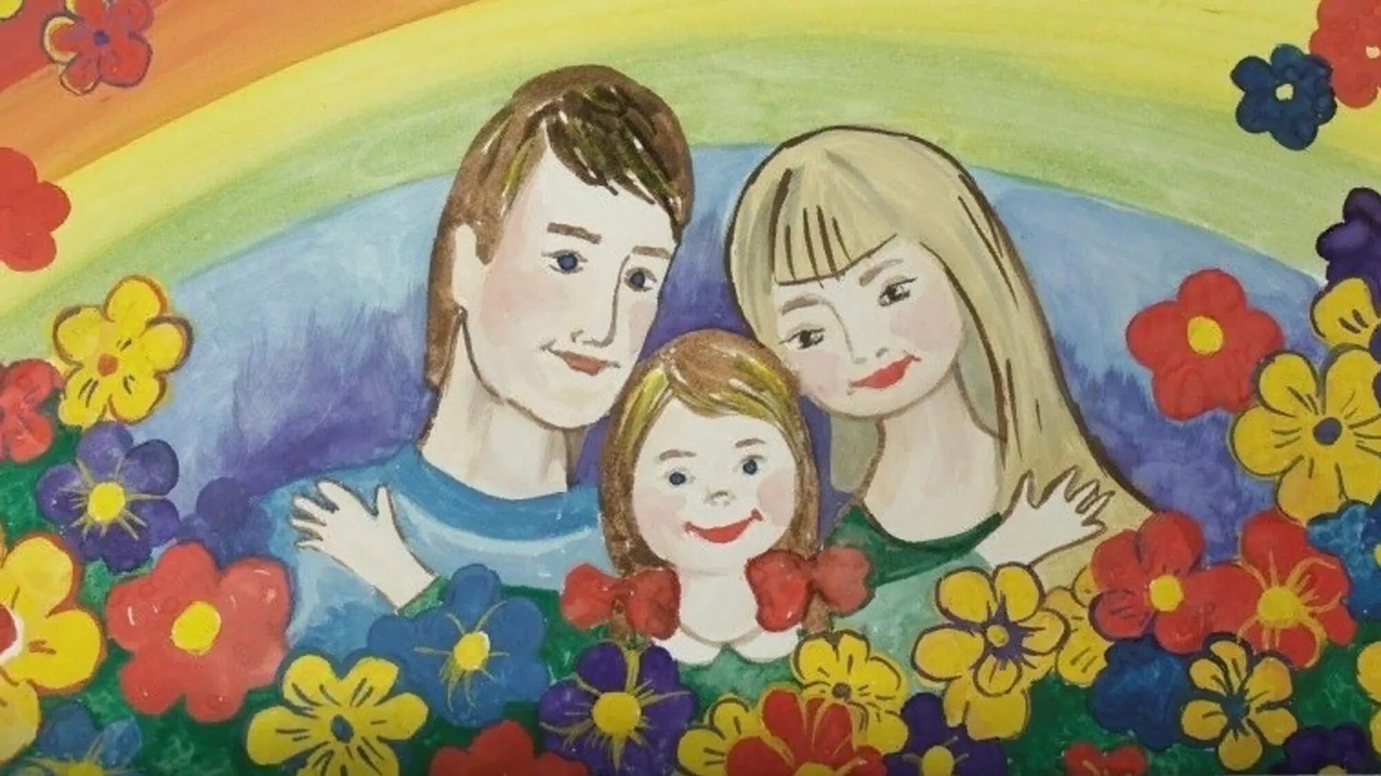 Изображение на тему семья. Рисунок моя семья. рисунок на тему моя семья. детские рисунки моя семья. конкурс рисунков моя семья.