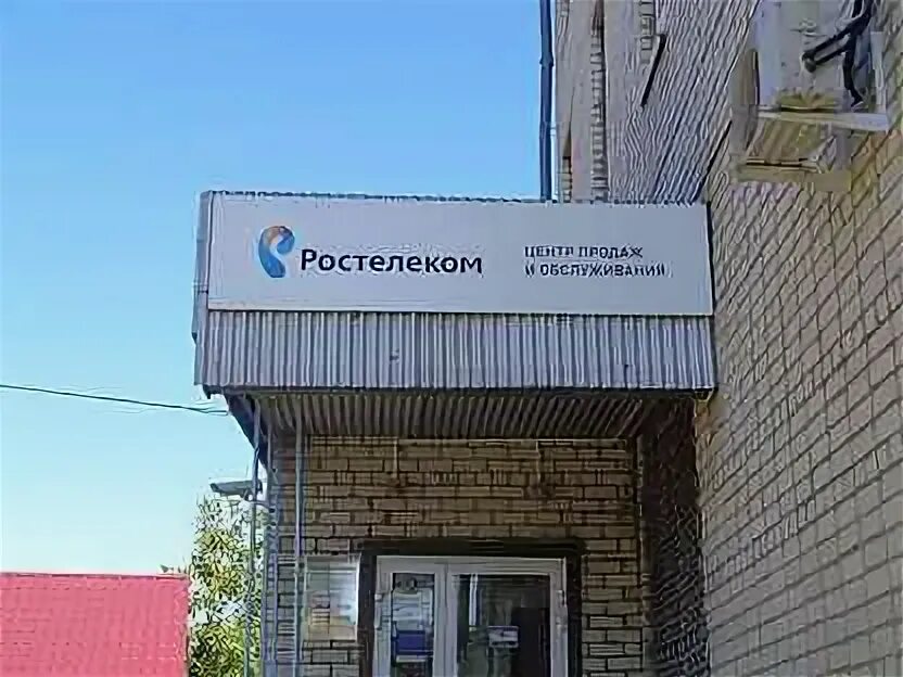 Логотип медицинского центра здоровье. Ул новотерновская 1 пенза. Новотерновская 1. Торговый центр слава грязи. Новотерновская 1 пенза.