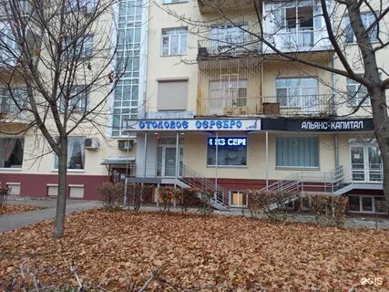 Ленина 68