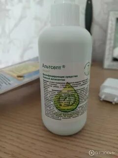 Применение альтсепт