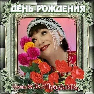 Здравствуй милый маргариты суворовой