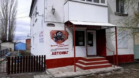 Запчасти уварово