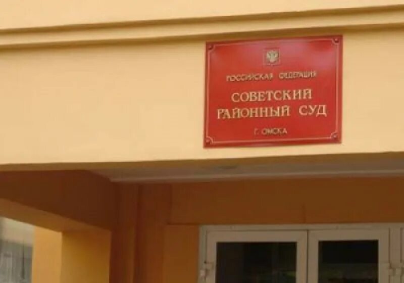 Судебный участок 54 советского судебного. Мировой судья судебного участка 23. Судебный участок 20 санкт петербург. Судебный участок 125 санкт-петербург московский. Судебный участок 54 советского судебного.