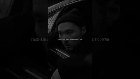Песня это любовь скриптонит