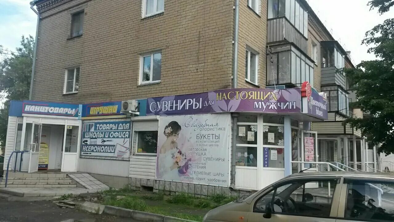 Wildberries копейск. Wildberries копейск. Пункт выдачи вайлдберриз ульяновск. Wildberries вайлдберриз. Wildberries копейск.