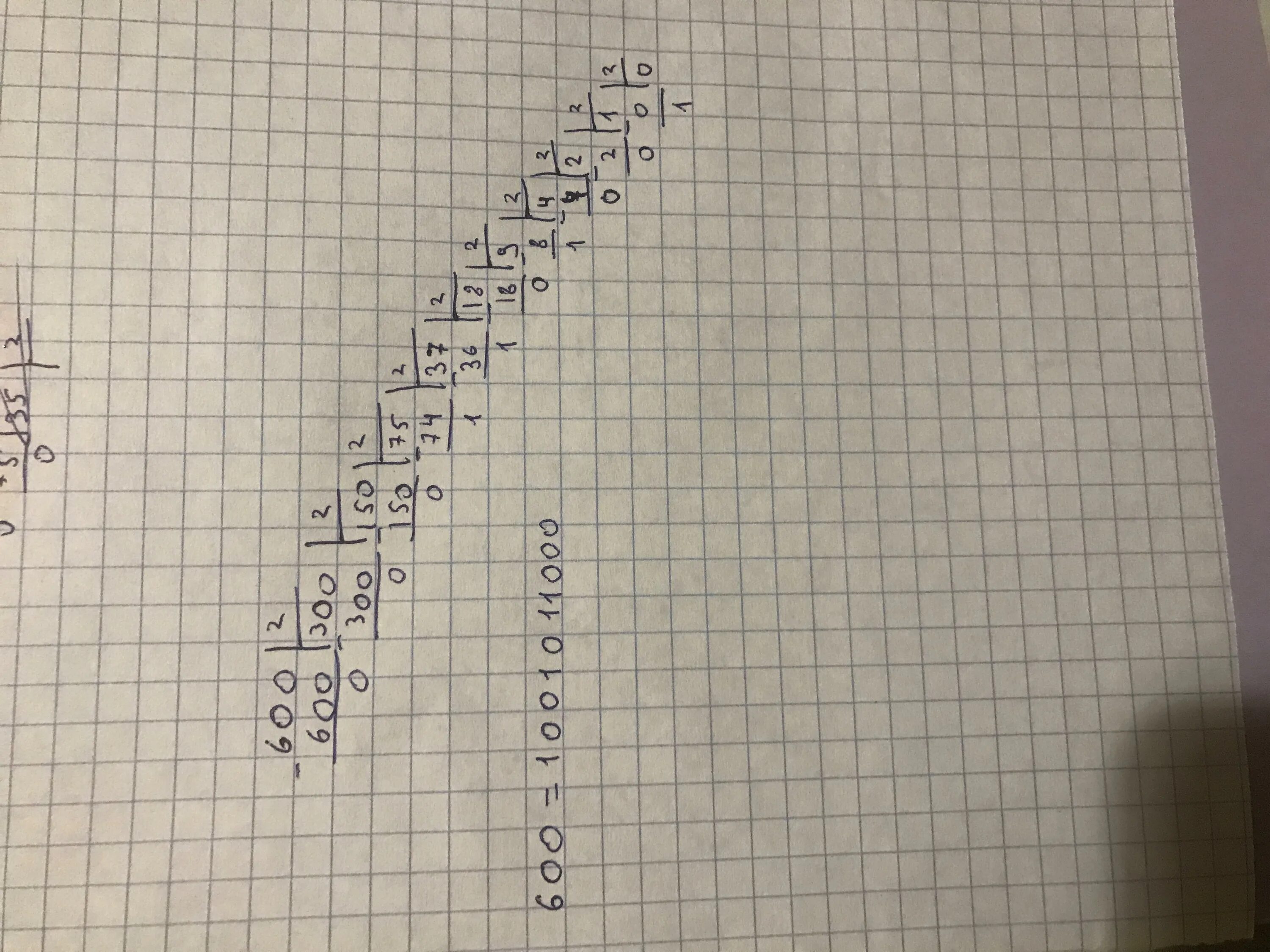 Перевести число 123 из десятичной системы в двоичную. Сколько квадратных метров в 1 сотке земли в таблице. Перевод из десятичной в восьмеричную систему счисления 513. Переведите целое десятичное число в восьмеричную систему счисления. 600 в десятичной системе перевести в двоичную.