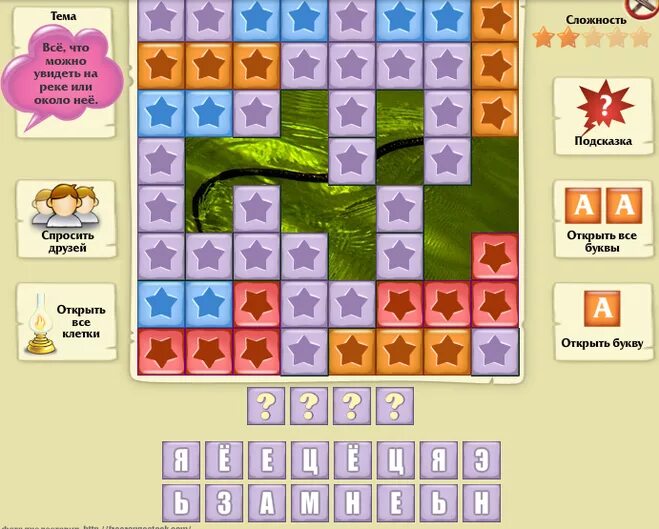 игра 100 дверей 52. игра уровень 52. игра уровень 52. 100 дверей 52 уровень. игра уровень 52.