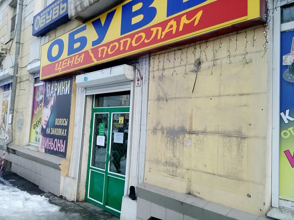 тюмень, ул. улица победы 113. улица победы 113. тюмень. улица победы 113.