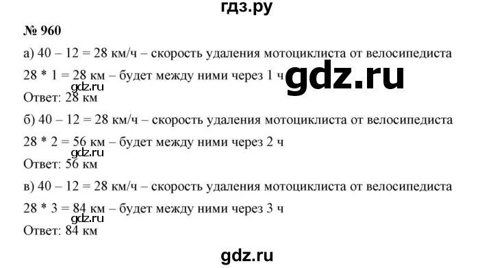 Математика 5 класс дорофеев страница 229. Гдз по математике 5 класс дорофеева шарыгин. Работа по математике 5 класс шарыгина. Работа по математике 5 класс шарыгина. Математика 5 дорофеев шарыгин.