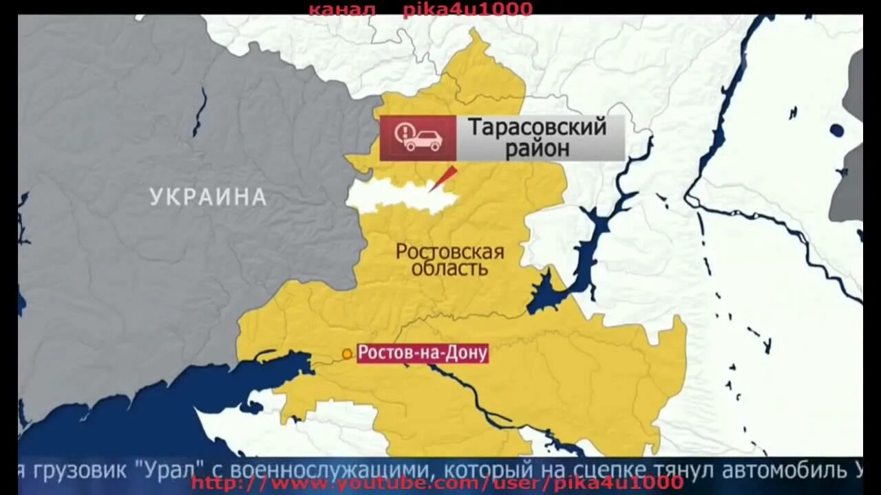 Карта Ростовской области и Украины с границами. Ростовская область граница с Украиной. Границы Ростовской области. Граница Европы и Азии в Ростовской области. Ростов на дону граница с украиной