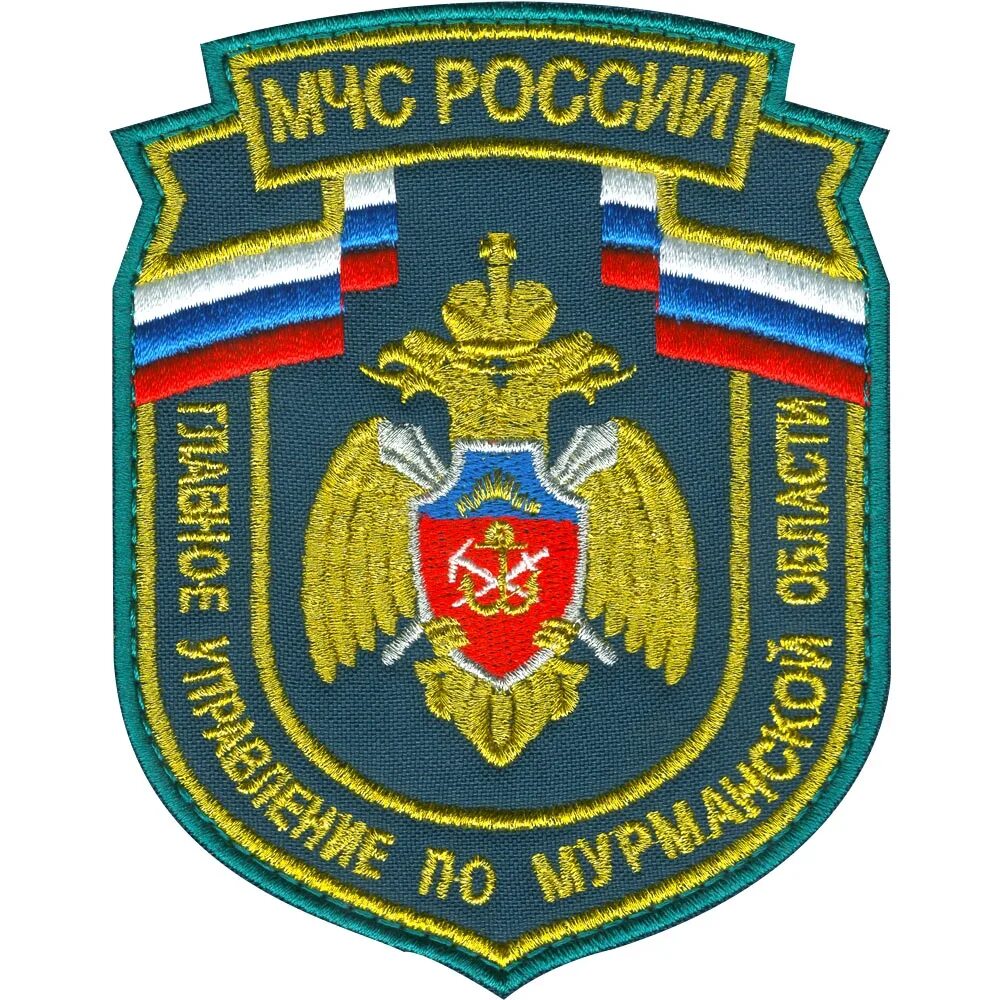 Шевроны главных управлений. Шевроны главных управлений